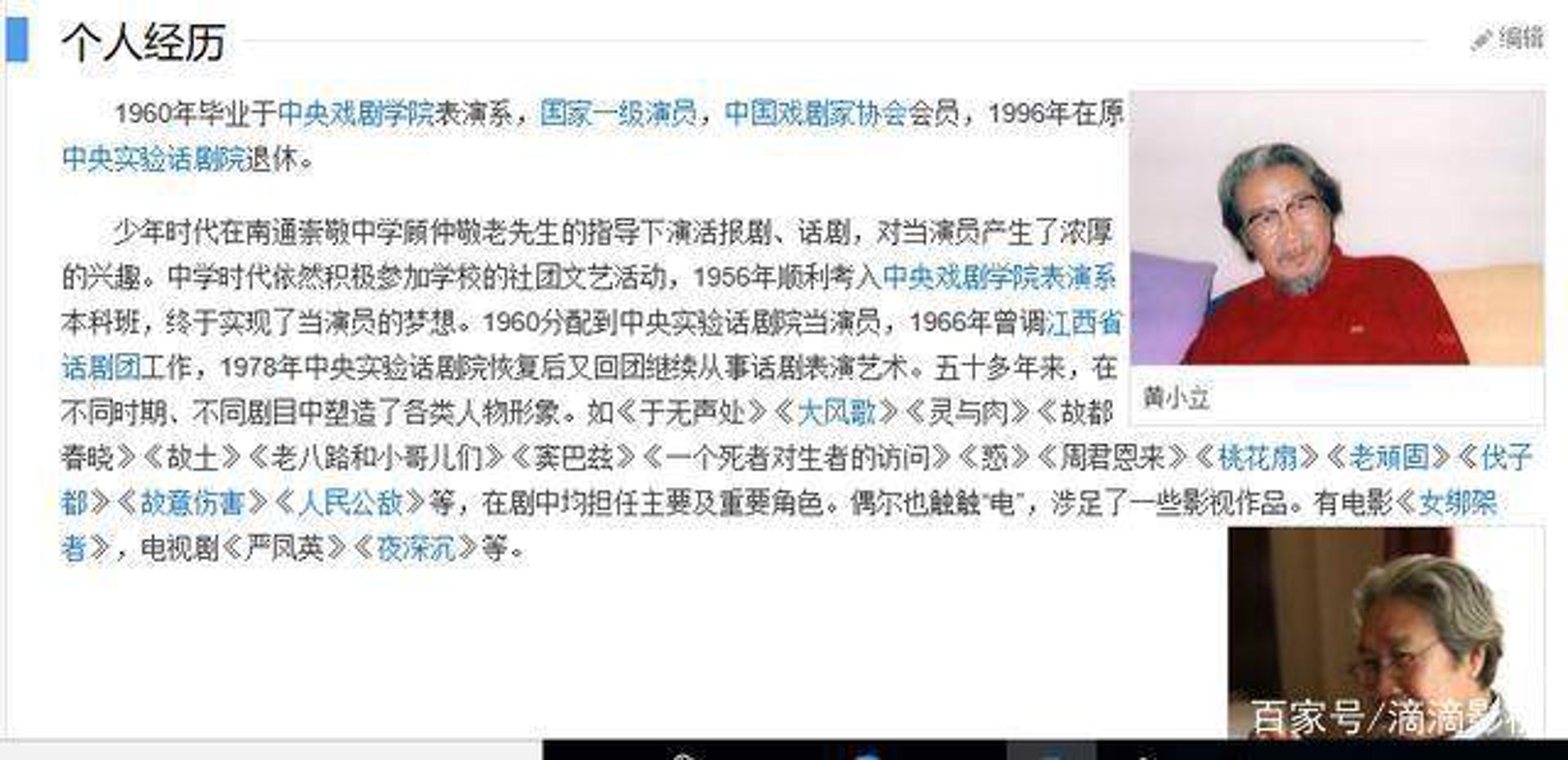 兴程电子科技